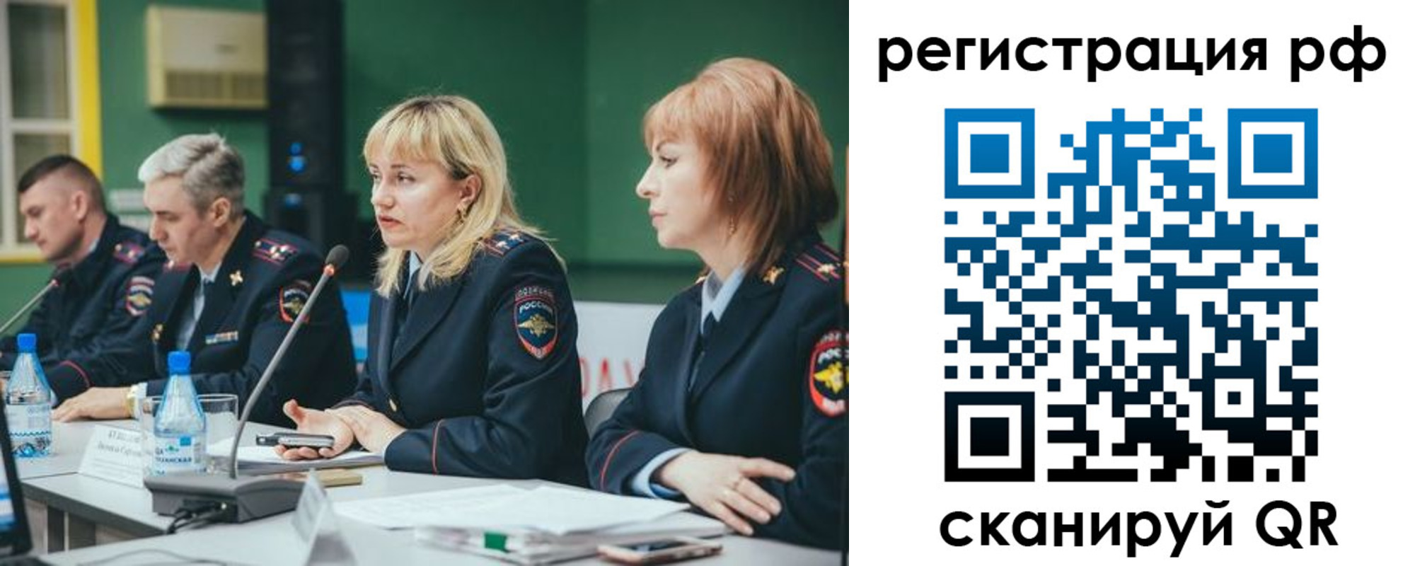 прописка законно в Видном