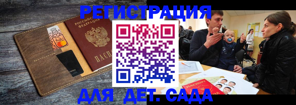 форма 3 в Видном