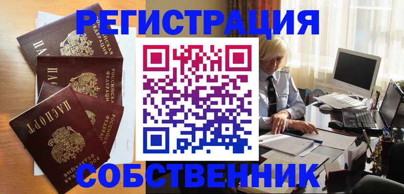 форма 3 в Видном